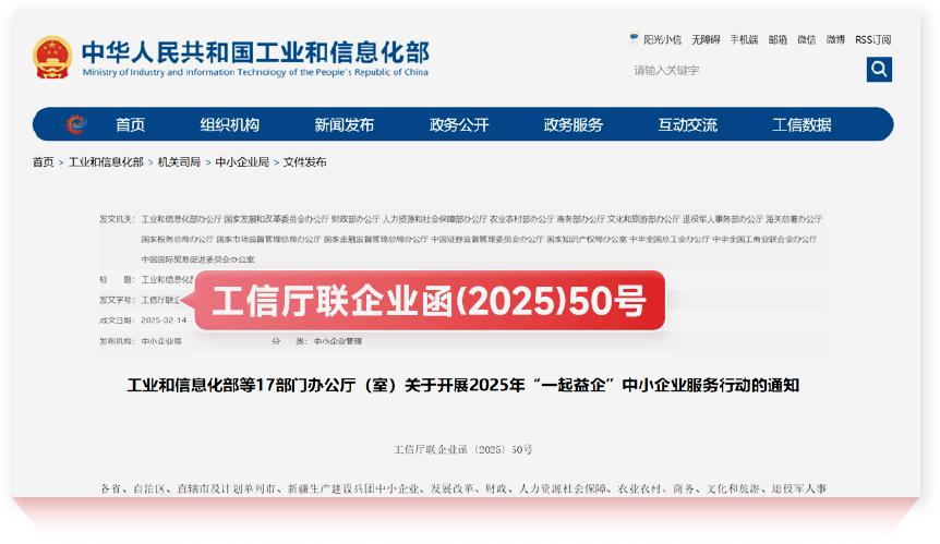 企业AI启智程 数智赋能赢未来